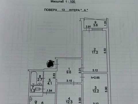квартира по адресу Вильгельма Котарбинского ул. (Миколи Кравченка), 23