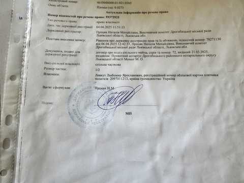 дом по адресу Кобрина, 18