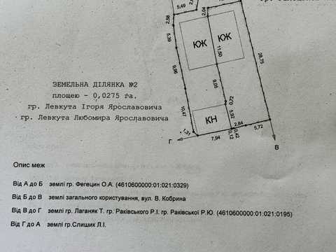 дом по адресу Кобрина, 18