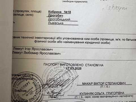 дом по адресу Кобрина, 18