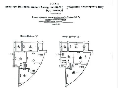 квартира по адресу Никольско-Слободская ул., 3-А