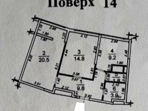 квартира за адресою Валерія Самофалова вул. (Каманіна), 16а/2