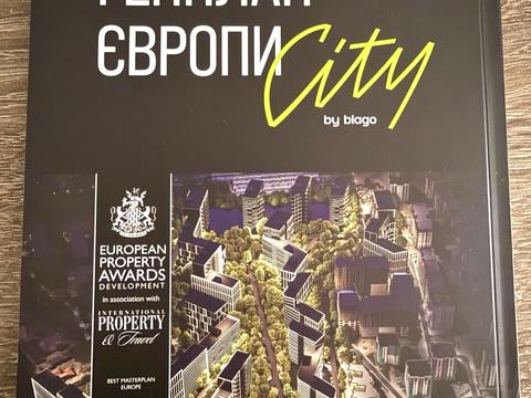 квартира по адресу Национальной Гвардии ул., (Будинок 2)