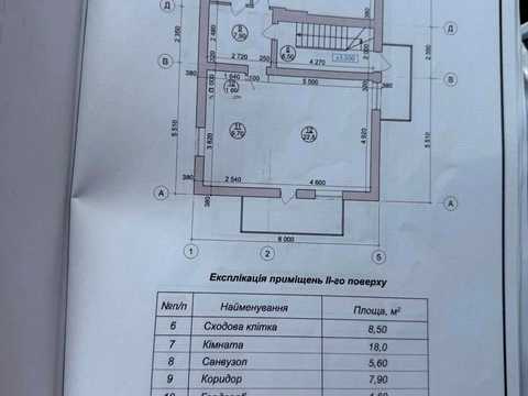 квартира за адресою Базарна вул., 8