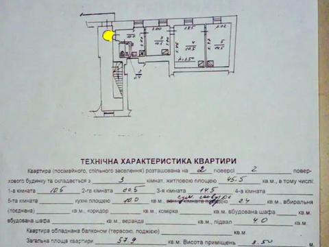 квартира по адресу Даниила Галицкого пл., 6