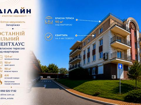 квартира за адресою Розваги вул., 27