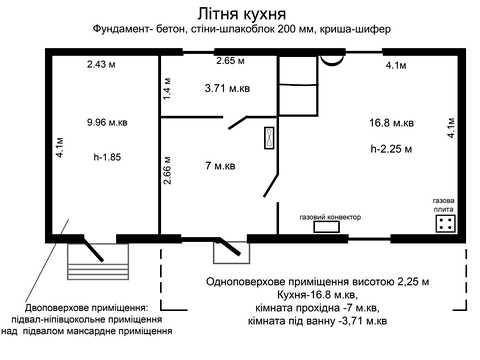 будинок за адресою с. Купичволя, Нема