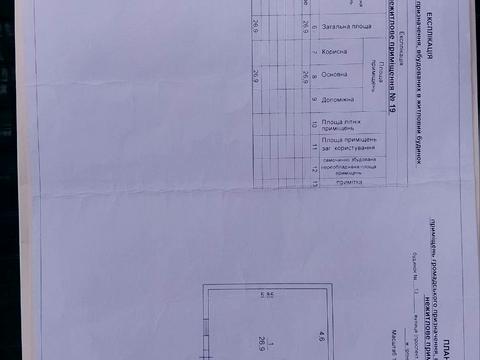 комерційна за адресою Лисенка вул. (Надсонова), 13