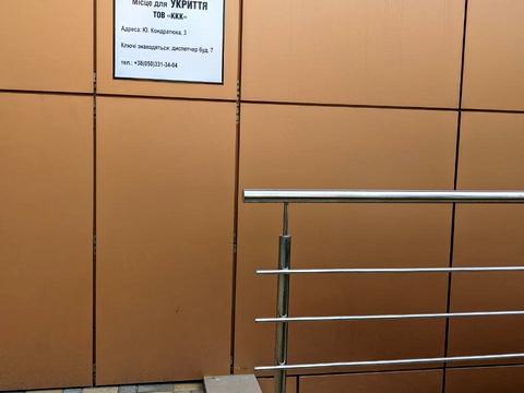 квартира по адресу Юрія Кондратюка ул., 3