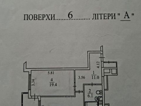 квартира за адресою Голосіївський просп. (40-річчя Жовтня), 58