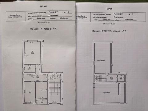квартира за адресою Героїв Крут вул., 8
