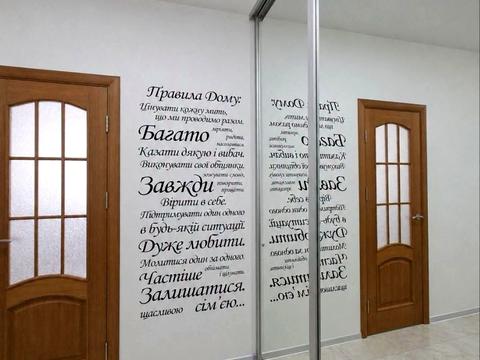 квартира за адресою Січова вул., 21