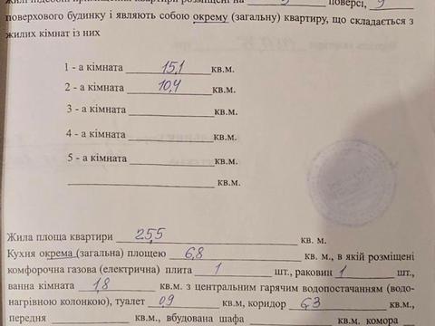 квартира по адресу Лесной просп., 15-А