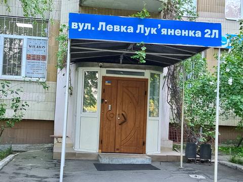 квартира за адресою Левка Лук'яненка вул. (Маршала Тимошенка), 2/12