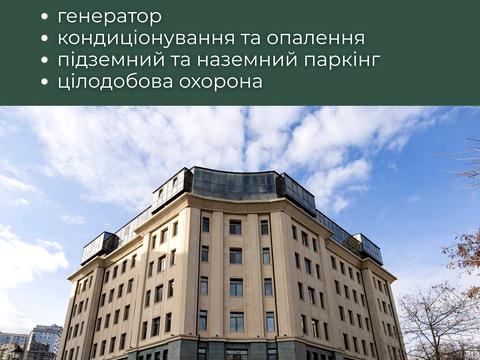комерційна за адресою Французький бульв., 66/2