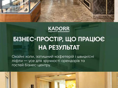 комерційна за адресою Французький бульв., 66/2