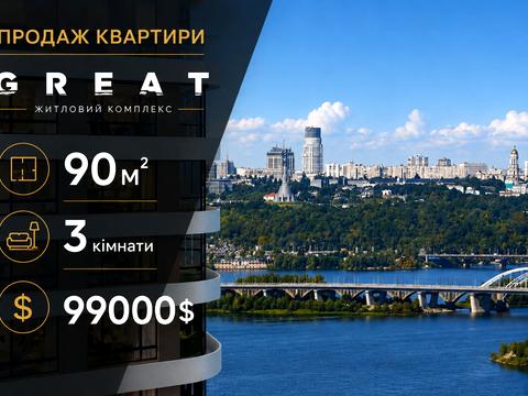 квартира за адресою Дніпровська набережна вул., (Будинок 10)