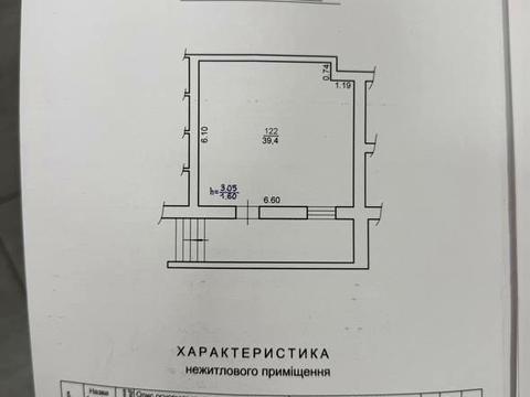 коммерческая по адресу Ивана Пулюя ул., 40, к. 4