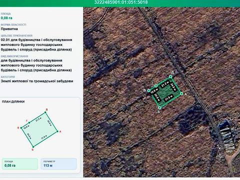 ділянка за адресою 