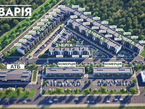 квартира за адресою Каштанова