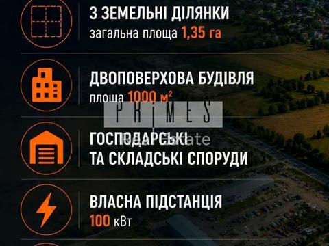 коммерческая по адресу Центральна, 1