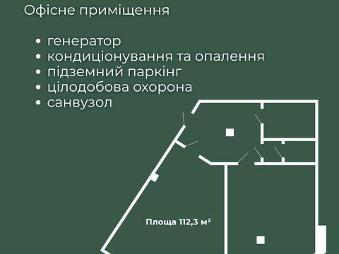 комерційна за адресою Одеса, Французький бульв., 66/1