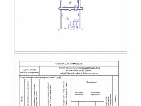 квартира за адресою Слави бульв., 52