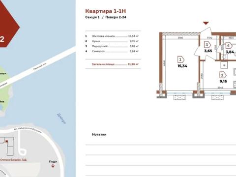 квартира по адресу Набережно-Рыбальская ул., 27