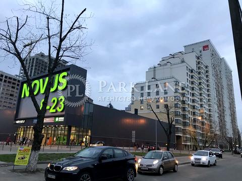 квартира за адресою Ованеса Туманяна вул., 1-А
