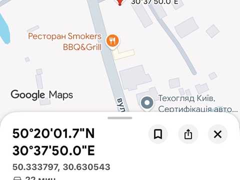 ділянка за адресою Центральна вул.