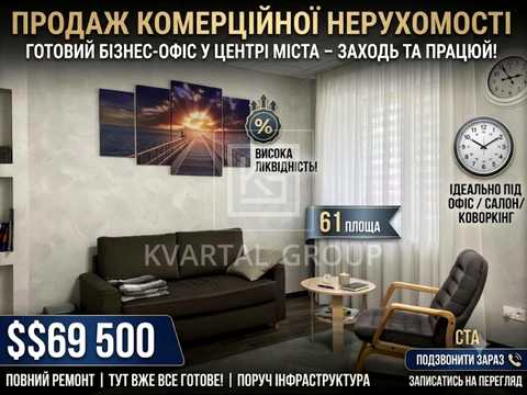 коммерческая по адресу Мінеральна ул., 7-К