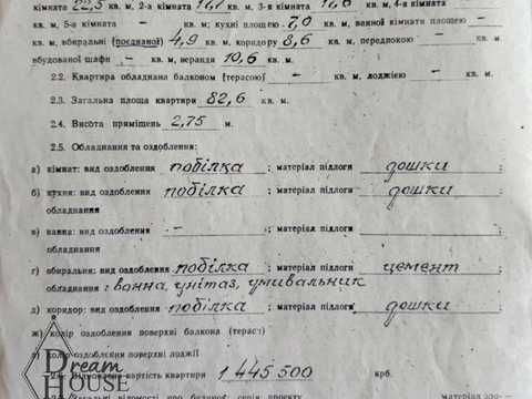 дом по адресу Митрополита Шептицкого ул., 14