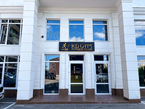 квартира за адресою Михайла Максимовича вул. (Онуфрія Трутенка), (Будинок «Престон»)