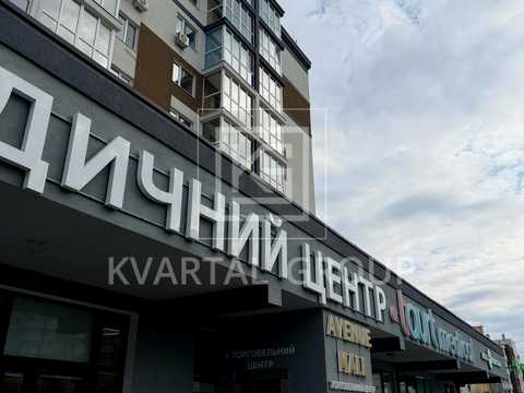 коммерческая по адресу Бориса Гмыри ул., 7