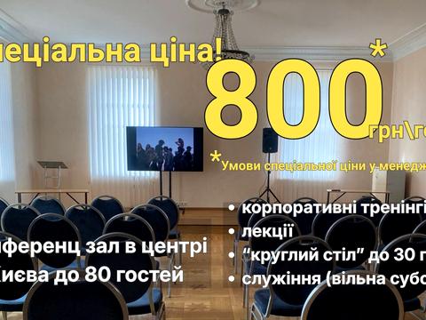 комерційна за адресою Алея Героїв Небесної Сотні, 1