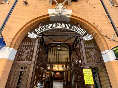 коммерческая по адресу Бессарабская пл., 2