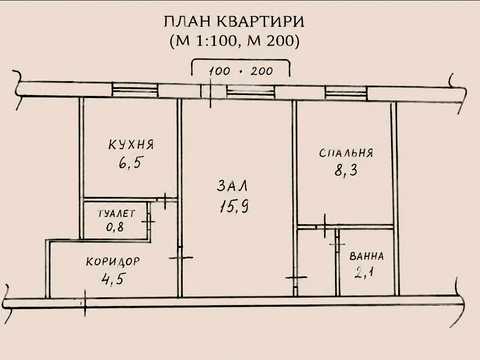 квартира за адресою Григорія Чупринки вул. (Чудновського), 5