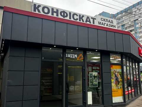комерційна за адресою Парусний пров., 16Д