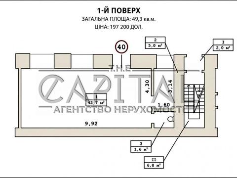 коммерческая по адресу Большая Васильковская ул. (Красноармейская), 18