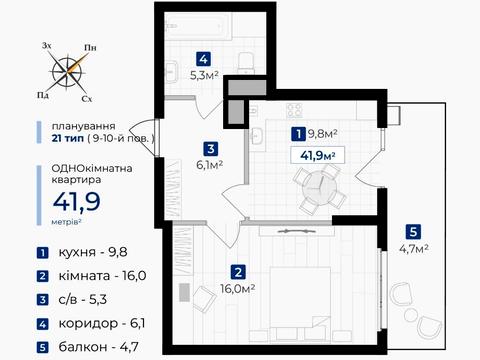 квартира за адресою Витвицького вул. (Луначарського), (Будинок 3)