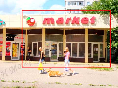 комерційна за адресою Соборності України вул. (Дружби Народів), 206