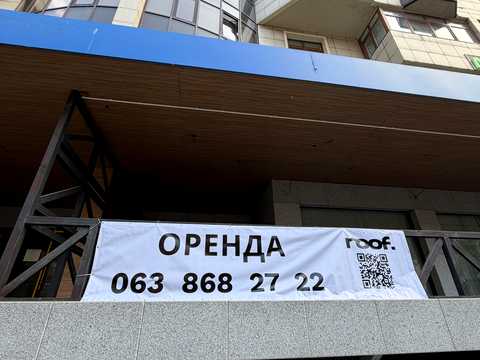 комерційна за адресою Антоновича вул. (Горького), 103