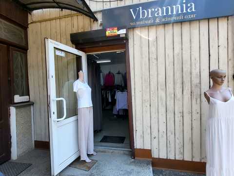 комерційна за адресою Тичини вул., 8