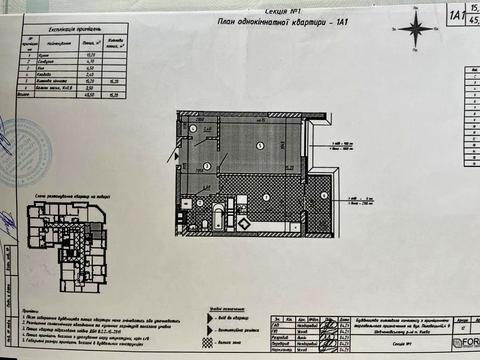 квартира по адресу Половецкая ул., 4