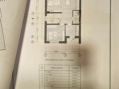 будинок за адресою Нова, 34