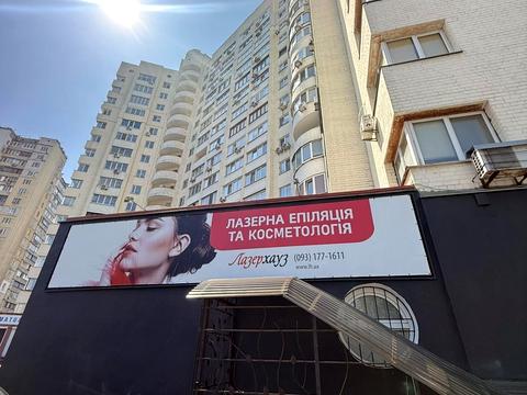 коммерческая по адресу Миколы Бажана просп., 26