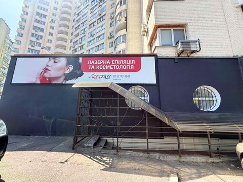 коммерческая по адресу Миколы Бажана просп., 26