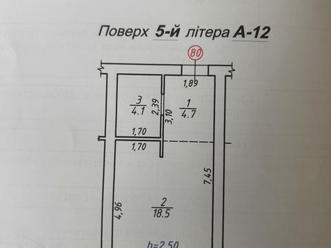квартира по адресу Рудненская ул. (Белогорская), 8-В