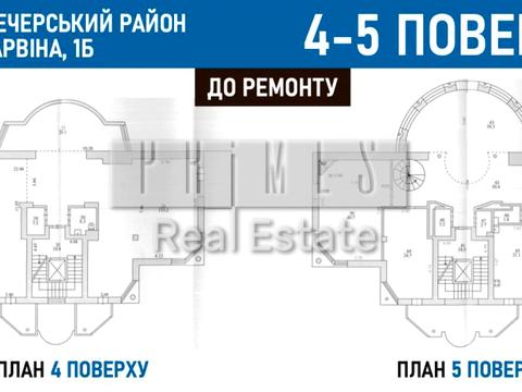 комерційна за адресою Київ, Дарвіна вул., 1