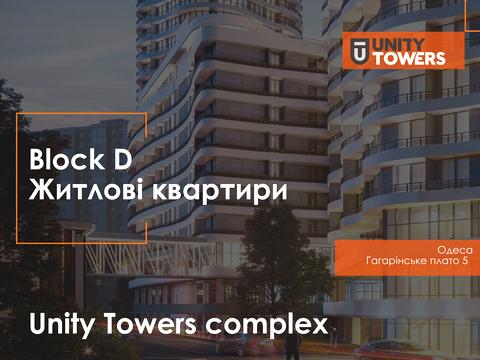 квартира за адресою Аркадійське плато вул. (Гагаринське плато), (Вежа А)